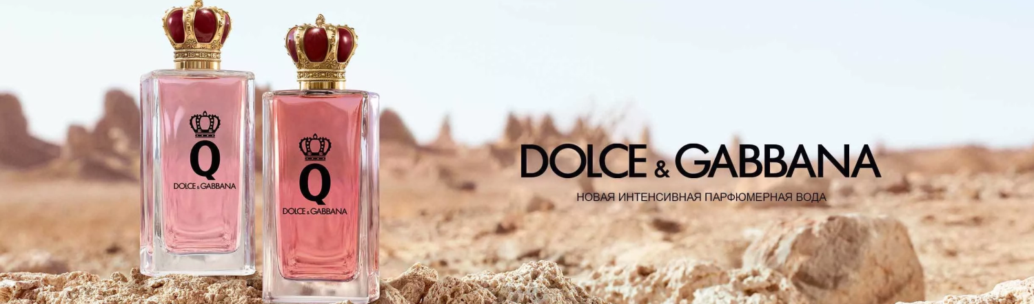 Dolce Gabbana Q Intense pour Femme