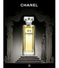 Chanel N°5 Eau Premiere 2007 от 20 963 ₽ в интернет магазине парфюмерии myparfume.ru