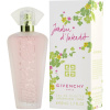 Givenchy Jardin d'Interdit 2006 от 6 495 ₽ в интернет магазине парфюмерии myparfume.ru