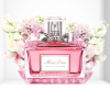 Dior Miss Dior Absolutely Blooming 2016 от 3&nbsp;699 ₽ в интернет магазине парфюмерии myparfume.ru