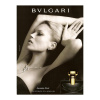 Bvlgari Jasmin Noir 2008 от 11&nbsp;992 ₽ в интернет магазине парфюмерии myparfume.ru