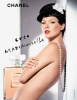 Chanel Coco Mademoiselle L’Extrait 2012 от 2 369 ₽ в интернет магазине парфюмерии myparfume.ru