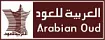 Arabian Oud